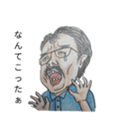 オッサン達のスタンプ（個別スタンプ：32）