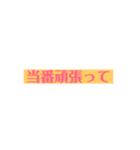 野球⚾️スタンプ（個別スタンプ：2）