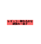 野球⚾️スタンプ（個別スタンプ：4）