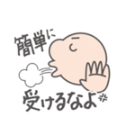頑張るSE その3（個別スタンプ：1）