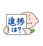 頑張るSE その3（個別スタンプ：2）
