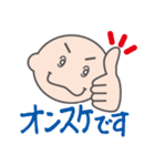 頑張るSE その3（個別スタンプ：3）