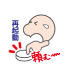 頑張るSE その3（個別スタンプ：6）