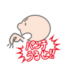 頑張るSE その3（個別スタンプ：7）