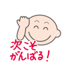 頑張るSE その3（個別スタンプ：8）