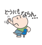 頑張るSE その3（個別スタンプ：9）