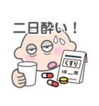 頑張るSE その3（個別スタンプ：10）