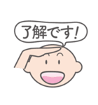 頑張るSE その3（個別スタンプ：13）