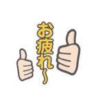 頑張るSE その3（個別スタンプ：16）