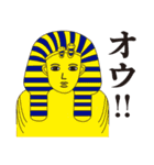 エジプトの神様は会社員（個別スタンプ：4）