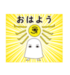 エジプトの神様は会社員（個別スタンプ：6）