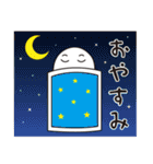 エジプトの神様は会社員（個別スタンプ：7）