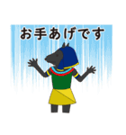 エジプトの神様は会社員（個別スタンプ：8）