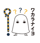 エジプトの神様は会社員（個別スタンプ：14）