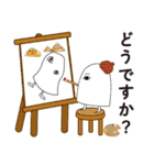 エジプトの神様は会社員（個別スタンプ：16）