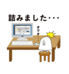 エジプトの神様は会社員（個別スタンプ：17）