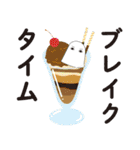エジプトの神様は会社員（個別スタンプ：18）