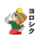 エジプトの神様は会社員（個別スタンプ：21）