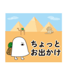 エジプトの神様は会社員（個別スタンプ：24）