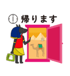エジプトの神様は会社員（個別スタンプ：26）