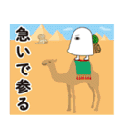 エジプトの神様は会社員（個別スタンプ：28）