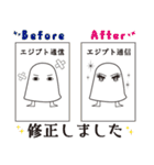 エジプトの神様は会社員（個別スタンプ：29）