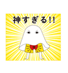 エジプトの神様は会社員（個別スタンプ：31）