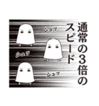 エジプトの神様は会社員（個別スタンプ：37）