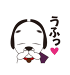 あれっこわい犬 名張のひやわん第2弾（個別スタンプ：2）