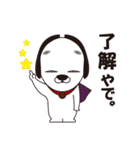 あれっこわい犬 名張のひやわん第2弾（個別スタンプ：7）