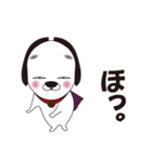 あれっこわい犬 名張のひやわん第2弾（個別スタンプ：9）