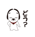 あれっこわい犬 名張のひやわん第2弾（個別スタンプ：11）