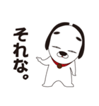あれっこわい犬 名張のひやわん第2弾（個別スタンプ：12）
