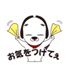 あれっこわい犬 名張のひやわん第2弾（個別スタンプ：13）