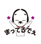 あれっこわい犬 名張のひやわん第2弾（個別スタンプ：16）
