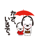 あれっこわい犬 名張のひやわん第2弾（個別スタンプ：20）