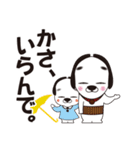 あれっこわい犬 名張のひやわん第2弾（個別スタンプ：21）