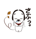 あれっこわい犬 名張のひやわん第2弾（個別スタンプ：23）