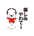 あれっこわい犬 名張のひやわん第2弾（個別スタンプ：27）