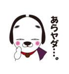 あれっこわい犬 名張のひやわん第2弾（個別スタンプ：30）