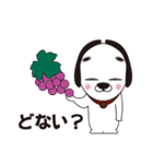 あれっこわい犬 名張のひやわん第2弾（個別スタンプ：32）