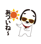 あれっこわい犬 名張のひやわん第2弾（個別スタンプ：33）