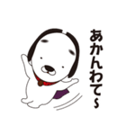 あれっこわい犬 名張のひやわん第2弾（個別スタンプ：35）