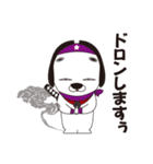 あれっこわい犬 名張のひやわん第2弾（個別スタンプ：37）