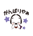 あれっこわい犬 名張のひやわん第2弾（個別スタンプ：38）