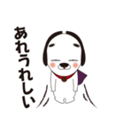 あれっこわい犬 名張のひやわん第2弾（個別スタンプ：39）