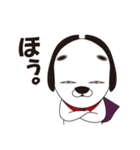 あれっこわい犬 名張のひやわん第2弾（個別スタンプ：40）
