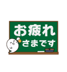 ゆるバケバルーン 黒板バージョン（個別スタンプ：1）