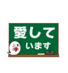 ゆるバケバルーン 黒板バージョン（個別スタンプ：3）