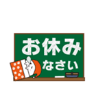 ゆるバケバルーン 黒板バージョン（個別スタンプ：4）